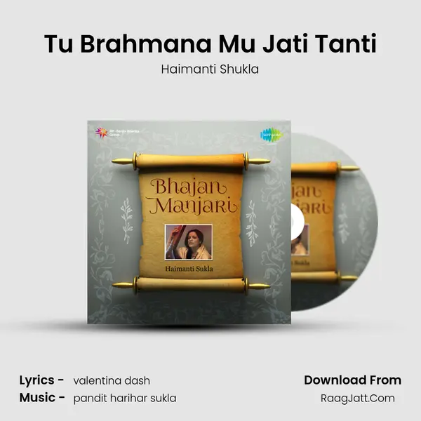 Tu Brahmana Mu Jati Tanti Song mp3 | Haimanti Shukla