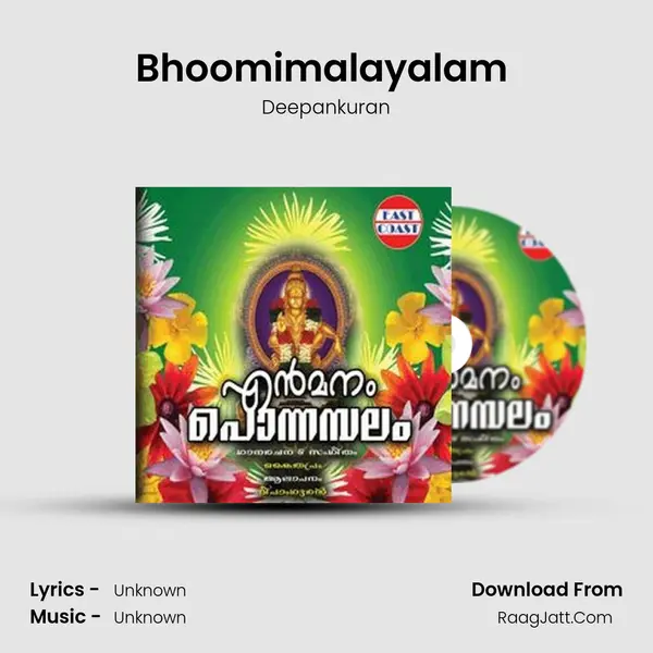 Bhoomimalayalam (M) Song mp3 | Deepankuran