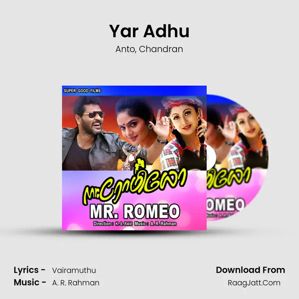 Yar Adhu Song mp3 | Anto