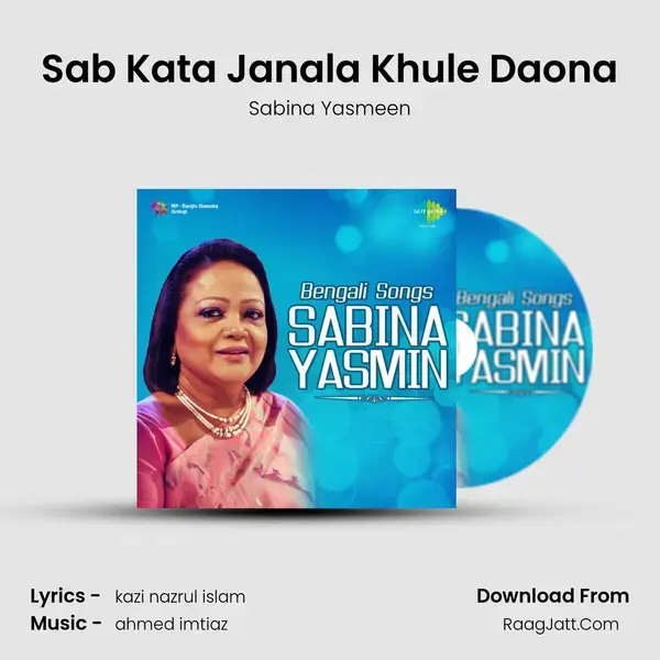 Sab Kata Janala Khule Daona Song mp3 | Sabina Yasmeen