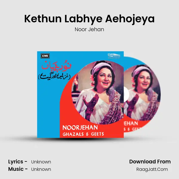 Kethun Labhye Aehojeya Song mp3 | Noor Jehan