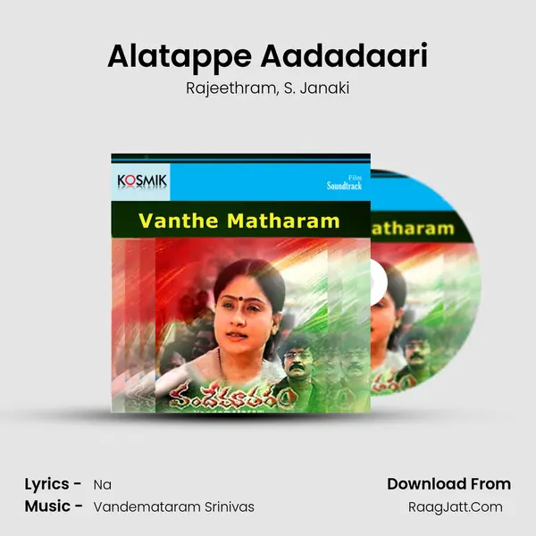 Alatappe Aadadaari mp3 song