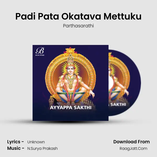 Padi Pata Okatava Mettuku Song mp3 | Parthasarathi