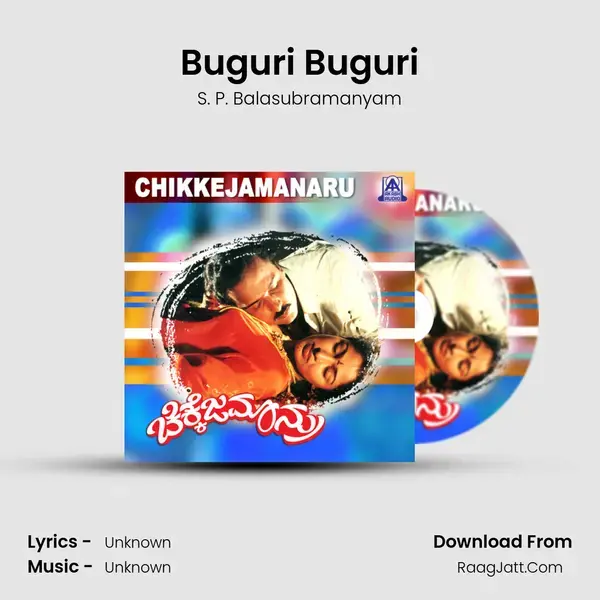 Buguri Buguri Song mp3 | S. P. Balasubramanyam