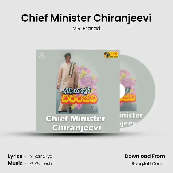 Chief Minister Chiranjeevi - 