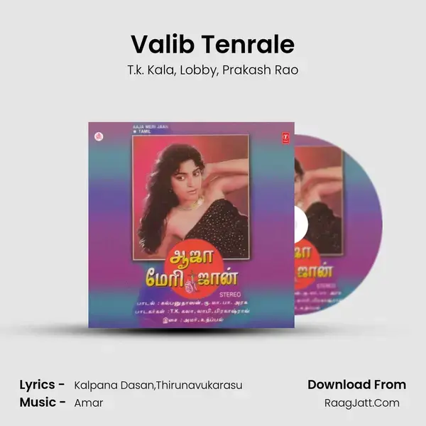 Valib Tenrale mp3 song