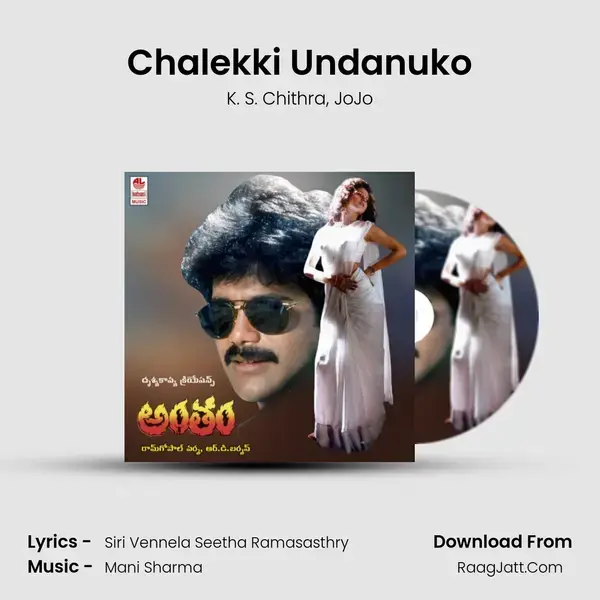 Chalekki Undanuko Song mp3 | K. S. Chithra