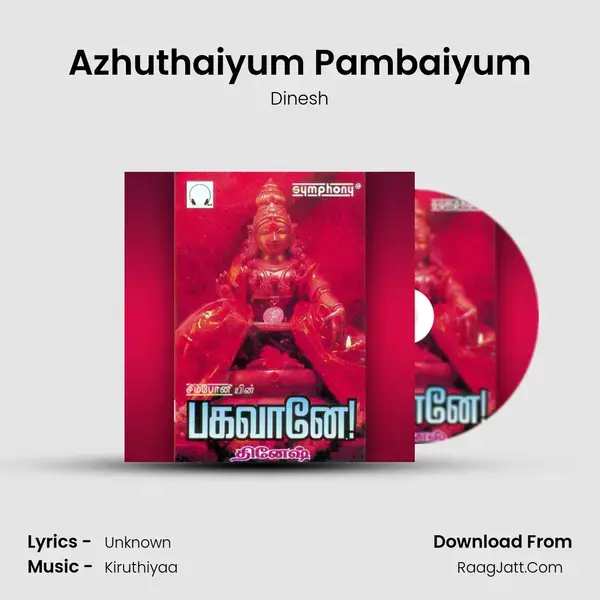 Azhuthaiyum Pambaiyum Song mp3 | Dinesh