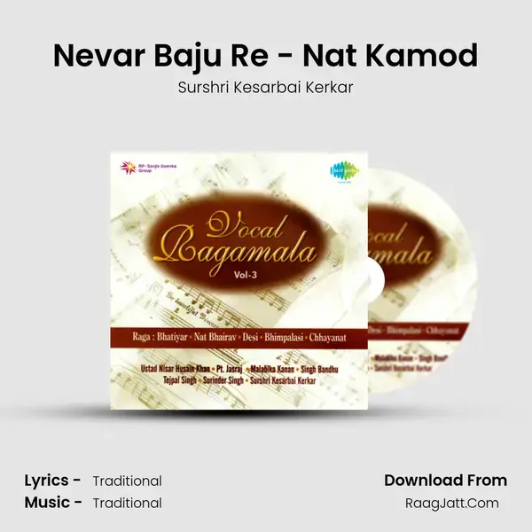 Nevar Baju Re - Nat Kamod mp3 song