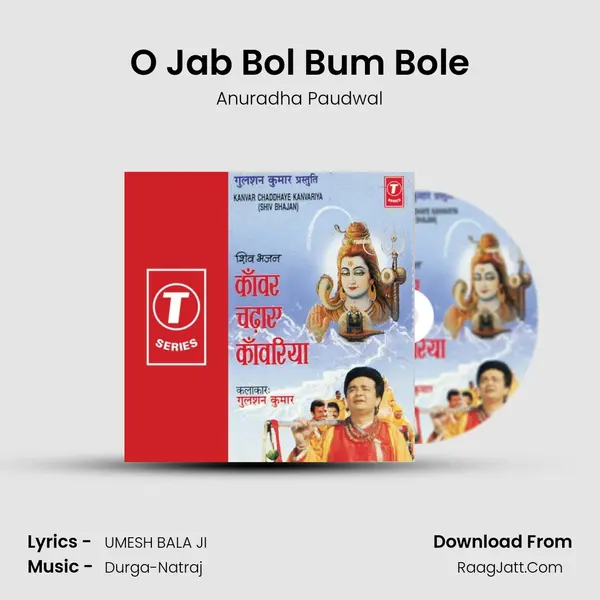 O Jab Bol Bum Bole Song mp3 | Anuradha Paudwal