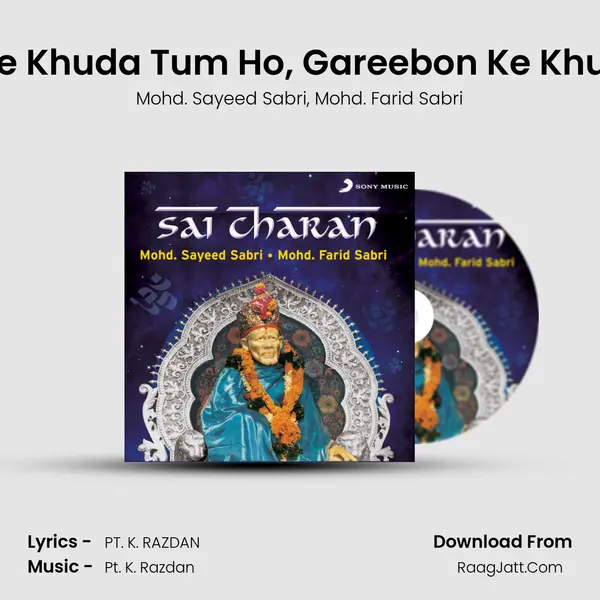 Ameeron Ke Khuda Tum Ho, Gareebon Ke Khuda Tum Ho mp3 song