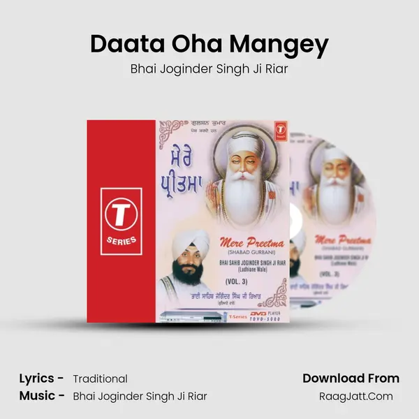 Daata Oha Mangey Song mp3 | Bhai Joginder Singh Ji Riar