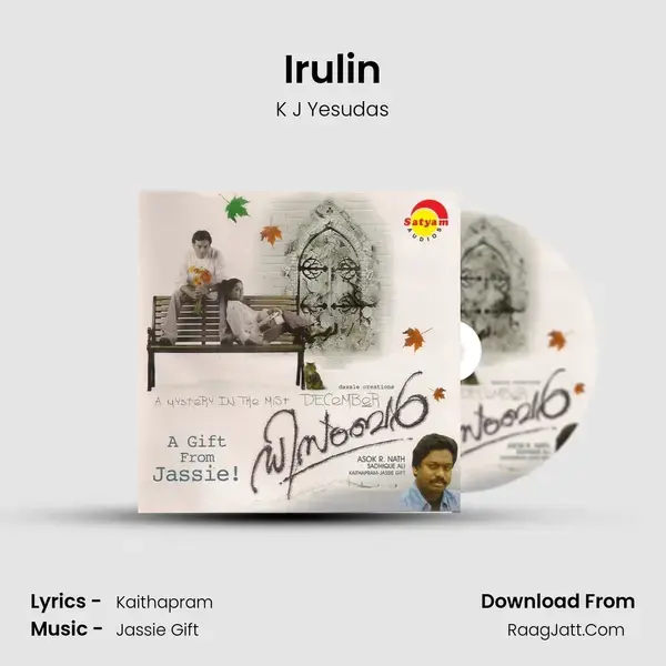 Irulin Song mp3 | K J Yesudas