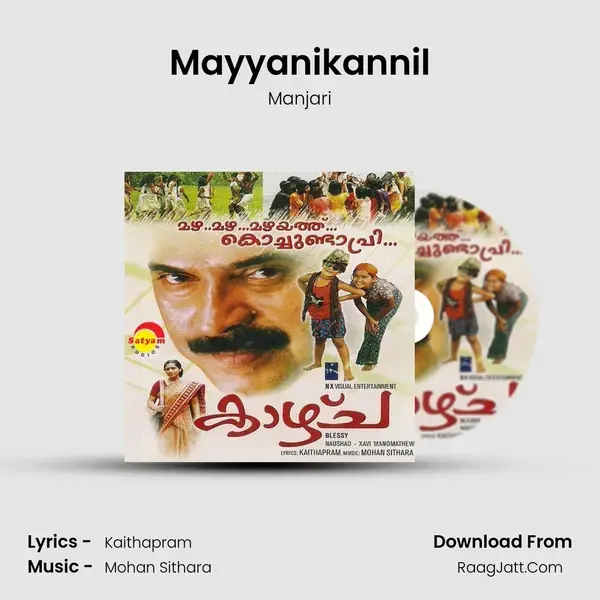 Mayyanikannil Song mp3 | Manjari