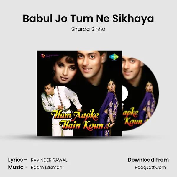 Babul Jo Tum Ne Sikhaya Song mp3 | Sharda Sinha