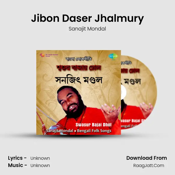 Jibon Daser Jhalmury Song mp3 | Sanajit Mondal