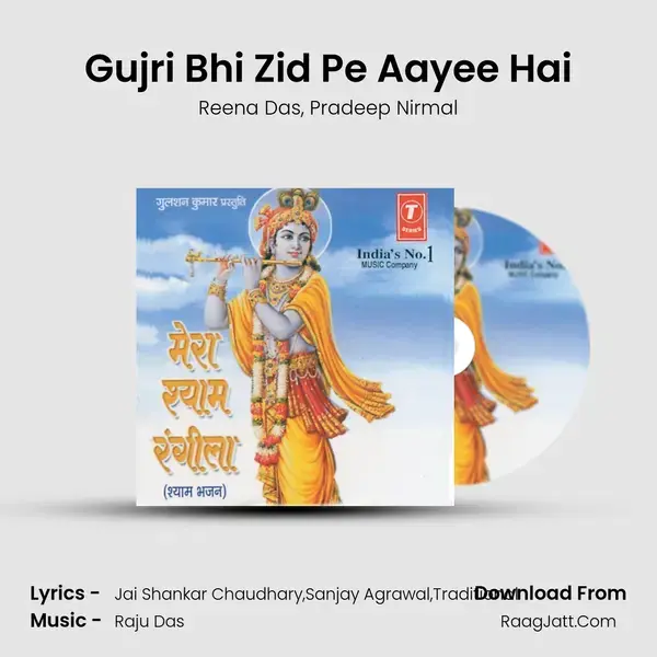 Gujri Bhi Zid Pe Aayee Hai mp3 song