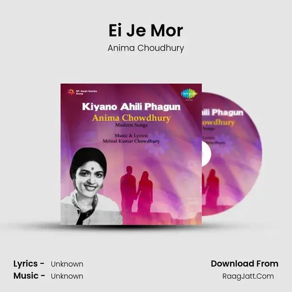 Ei Je Mor Song mp3 | Anima Choudhury