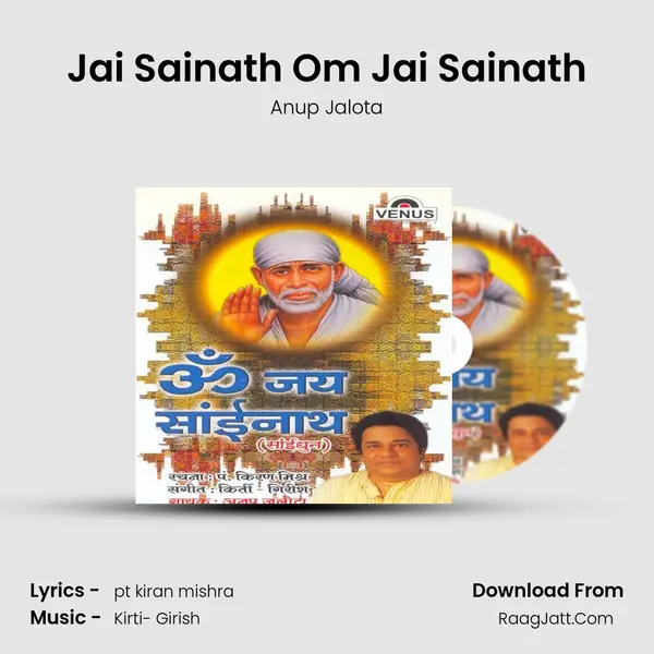 Jai Sainath Om Jai Sainath Song mp3 | Anup Jalota