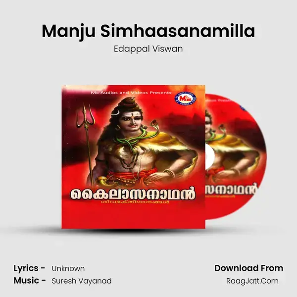 Manju Simhaasanamilla Song mp3 | Edappal Viswan