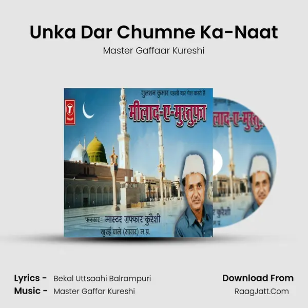 Unka Dar Chumne Ka-Naat Song mp3 | Master Gaffaar Kureshi