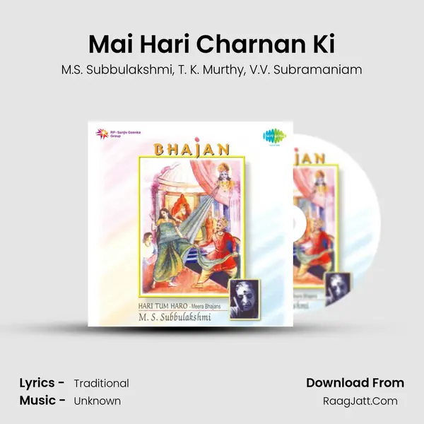 Mai Hari Charnan Ki mp3 song