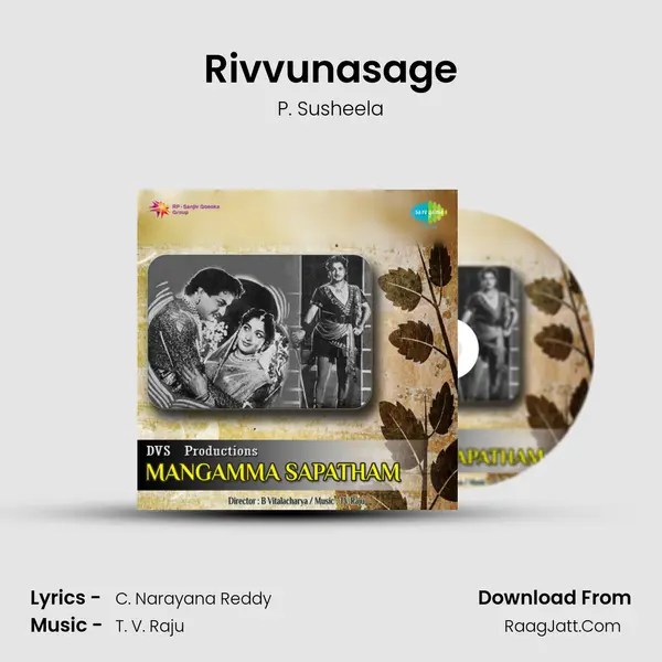 Rivvunasage Song mp3 | P. Susheela