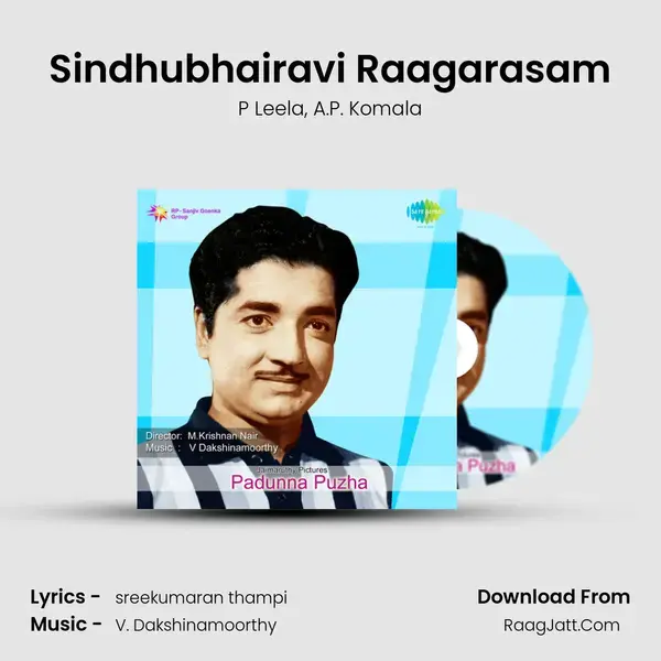 Sindhubhairavi Raagarasam Song mp3 | P Leela