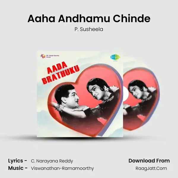 Aaha Andhamu Chinde Song mp3 | P. Susheela