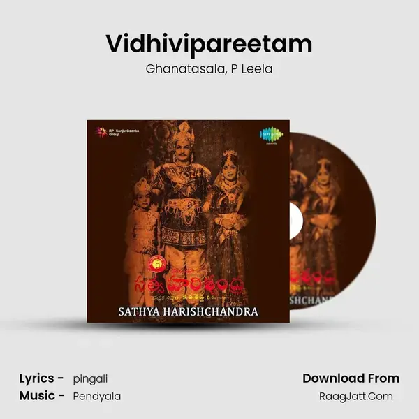 Vidhivipareetam Song mp3 | Ghanatasala