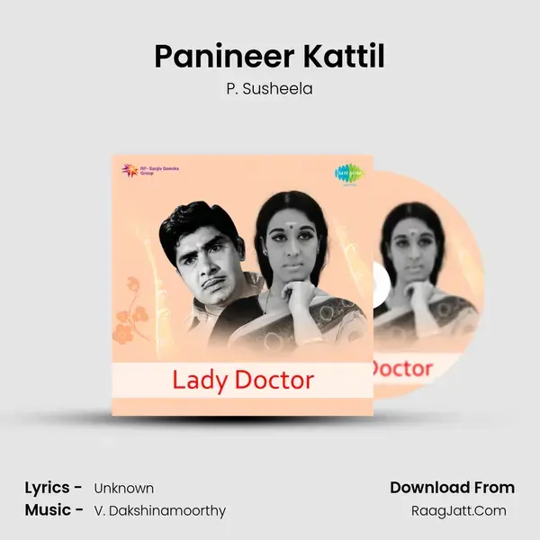 Panineer Kattil Song mp3 | P. Susheela