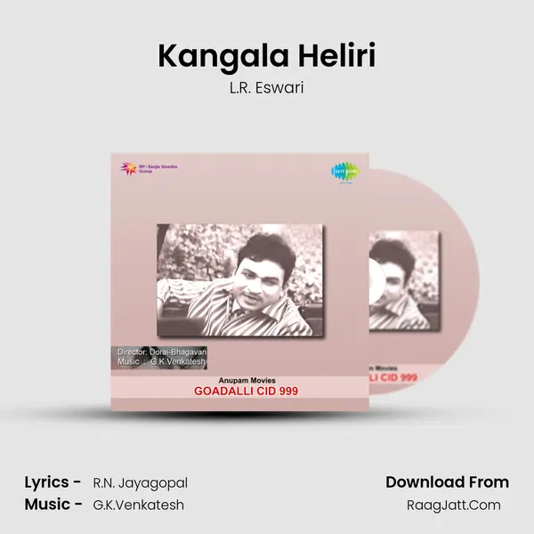 Kangala Heliri Song mp3 | L.R. Eswari