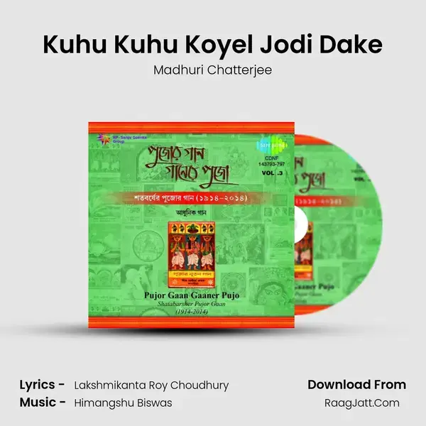 Kuhu Kuhu Koyel Jodi Dake Song mp3 | Madhuri Chatterjee