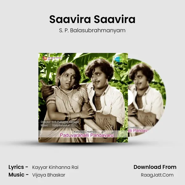 Saavira Saavira Song mp3 | S. P. Balasubrahmanyam