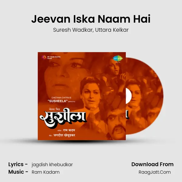 Jeevan Iska Naam Hai Song mp3 | Suresh Wadkar