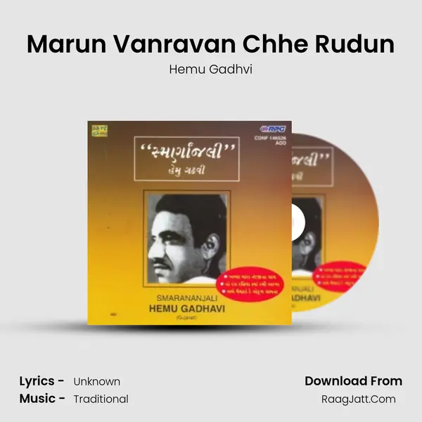 Marun Vanravan Chhe Rudun Song mp3 | Hemu Gadhvi