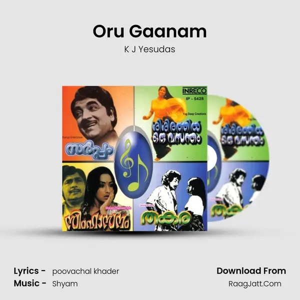 Oru Gaanam Song mp3 | K J Yesudas