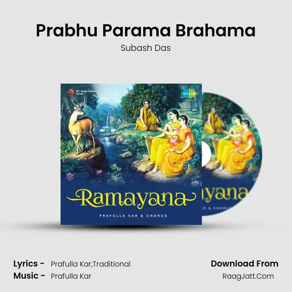 Prabhu Parama Brahama Song mp3 | Subash Das