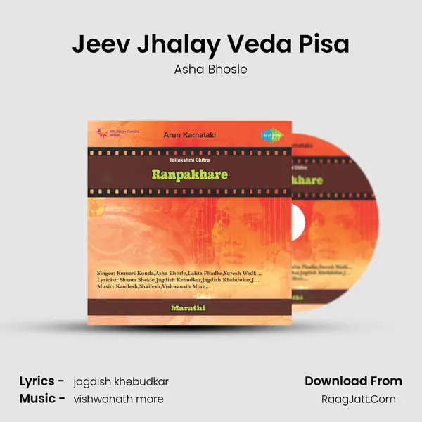 Jeev Jhalay Veda Pisa Song mp3 | Asha Bhosle