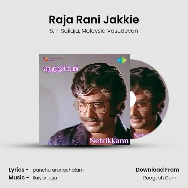 Raja Rani Jakkie Song mp3 | S. P. Sailaja