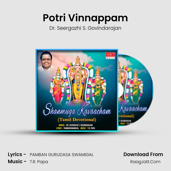 Potri Vinnappam mp3 song