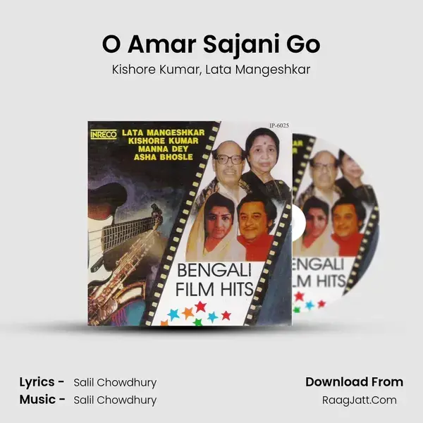 O Amar Sajani Go Song mp3 | Kishore Kumar