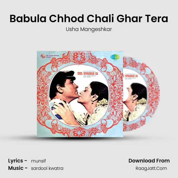 Babula Chhod Chali Ghar Tera Song mp3 | Usha Mangeshkar