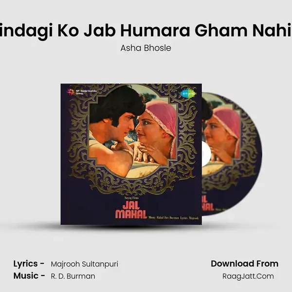 Zindagi Ko Jab Humara Gham Nahin Song mp3 | Asha Bhosle