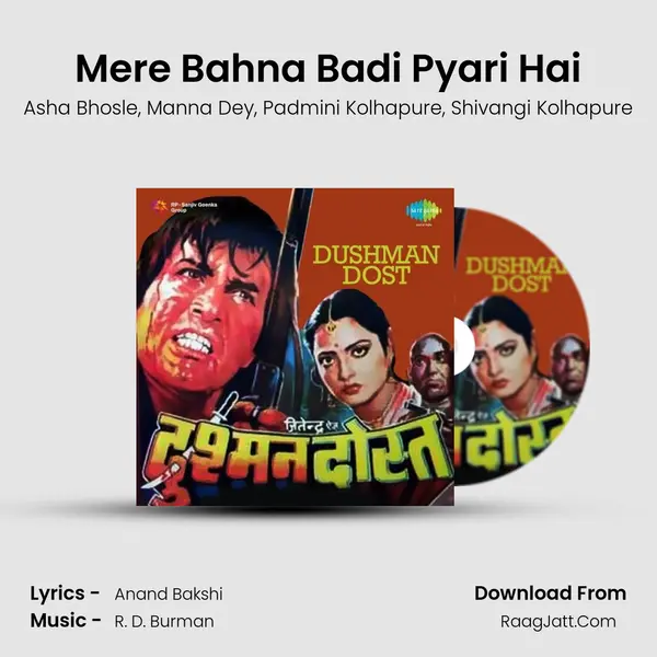 Mere Bahna Badi Pyari Hai mp3 song