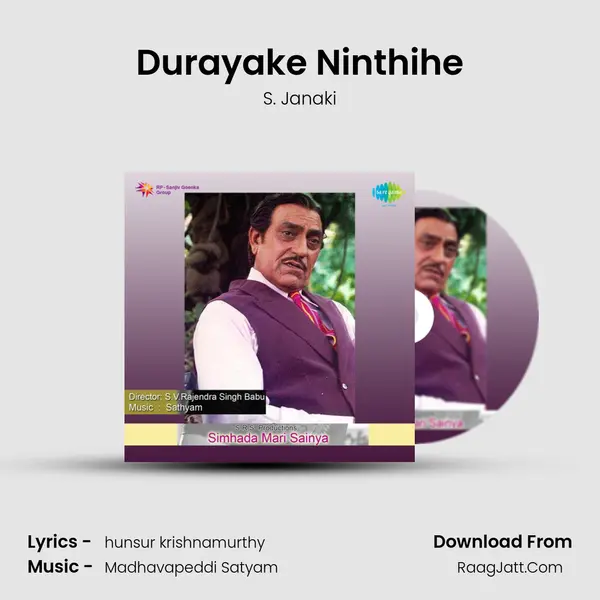 Durayake Ninthihe Song mp3 | S. Janaki