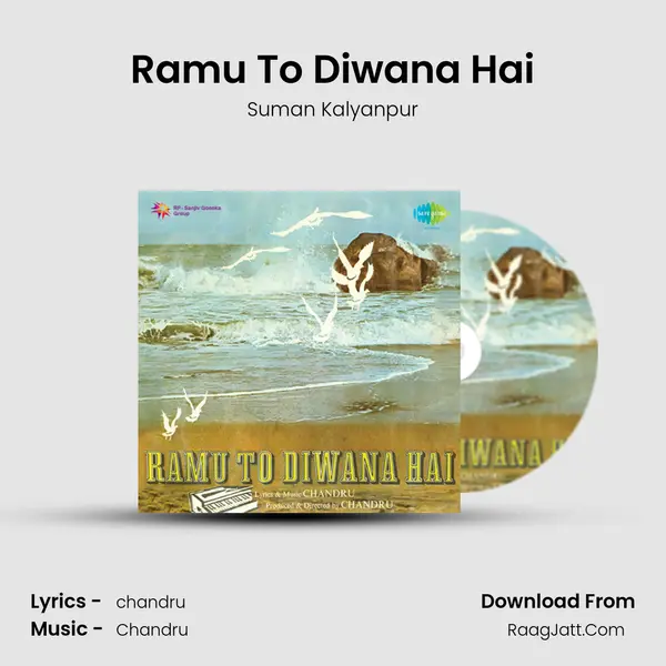 Ramu To Diwana Hai Song mp3 | Suman Kalyanpur