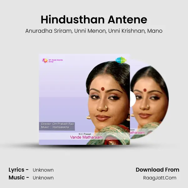 Hindusthan Antene Song mp3 | Anuradha Sriram