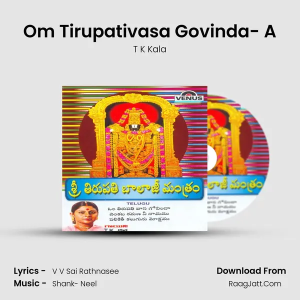 Om Tirupativasa Govinda- A mp3 song