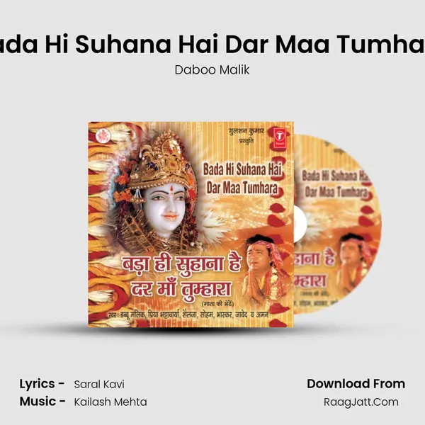 Bada Hi Suhana Hai Dar Maa Tumhara Song mp3 | Daboo Malik